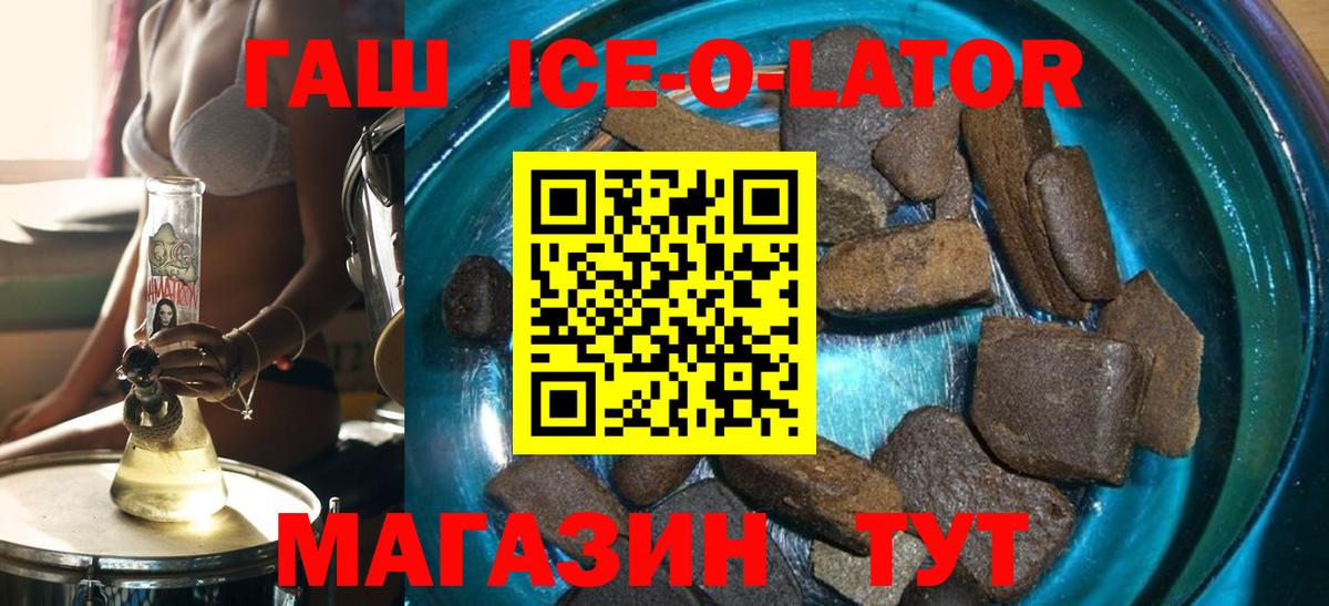 Гашиш индика сатива Златоуст