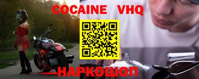эйфоретик Кумертау
