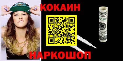 эйфоретик Кумертау