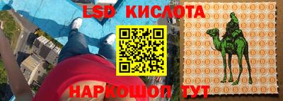 эйфоретик Кумертау