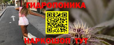 марихуана Кунгур