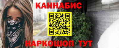 марихуана Кунгур