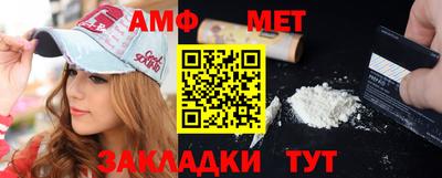 стаф Лесосибирск