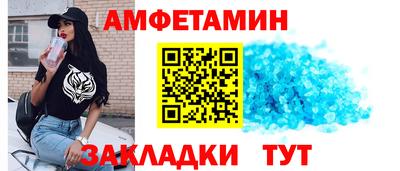 эйфоретик Кумертау