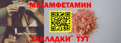 марихуана Кунгур