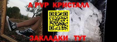 эйфоретик Кумертау