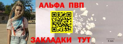 эйфоретик Кумертау