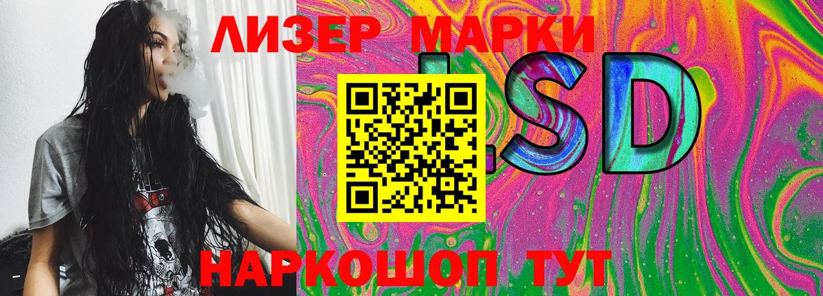 Alpha-PVP СОЛЬ   ГАШИШ  Златоуст  Вход с VPN  МЕТАМФЕТАМИН  ЭКСТАЗИ  Меф   КОКАИН 