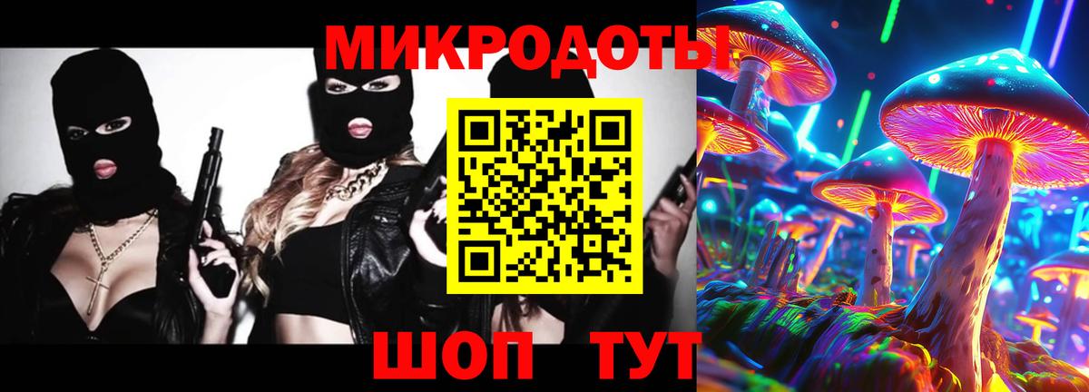 Златоуст  Галлюциногенные грибы Psilocybe  продажа наркотиков  Вход с VPN  Псилоцибиновые грибы Psilocybine cubensis 