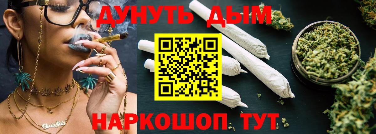 Марихуана индика  Марихуана THC 21%  Златоуст  Вход с VPN 